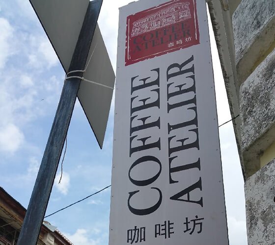 Coffee Atelier Georgetown Penang