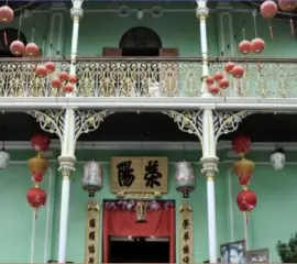 Penang Peranakan Mansion